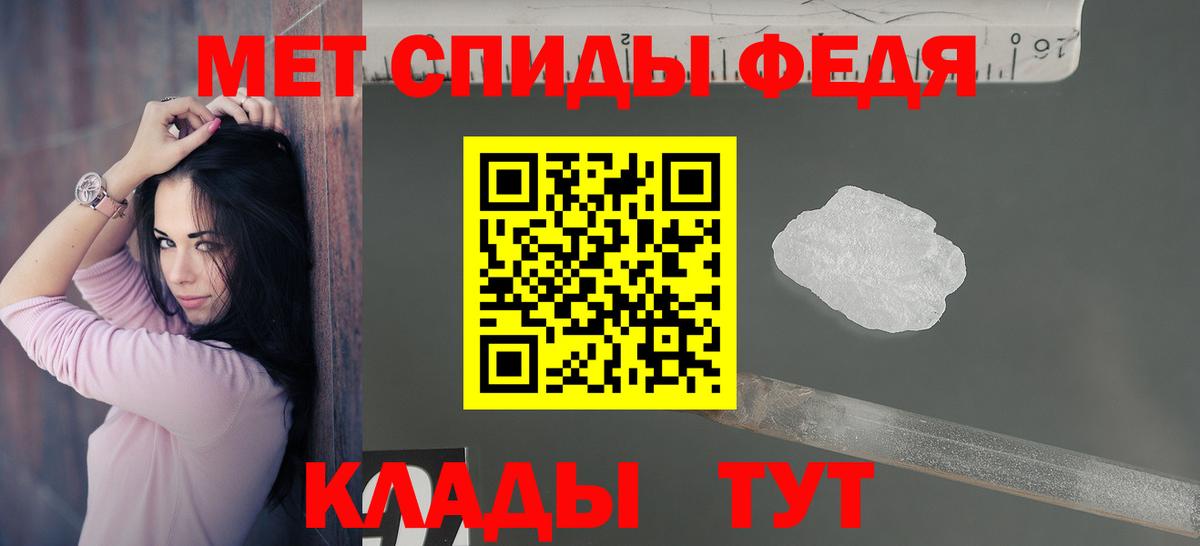 Великий Новгород  АМФЕТАМИН 97%  Амфетамин  Вход с VPN 