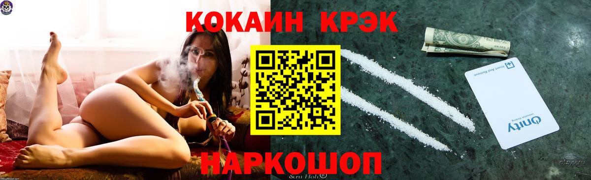 COCAIN 98% Великий Новгород