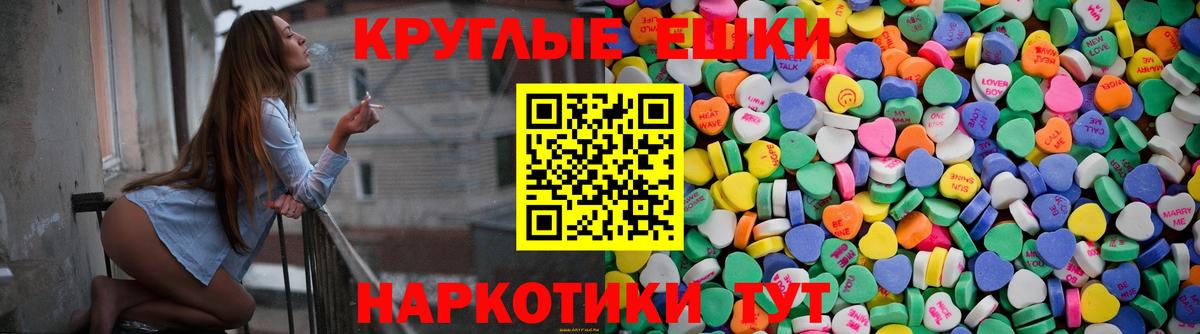 Ecstasy 280 MDMA  Вход с VPN  ЭКСТАЗИ таблы  Великий Новгород 