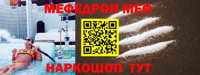 спиды Малгобек