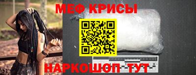 бошки Мариинск