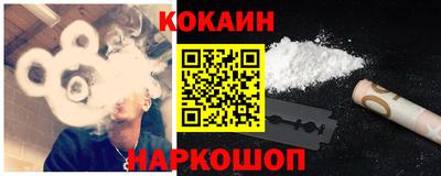 метамфетамин Малоярославец