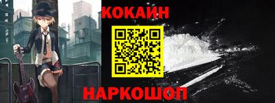 бошки Мариинск