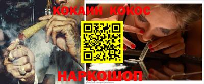 спиды Малгобек