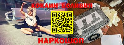 бошки Мариинск