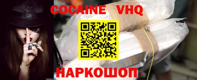 бошки Мариинск
