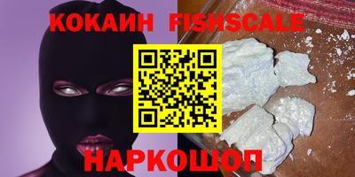 спиды Малгобек