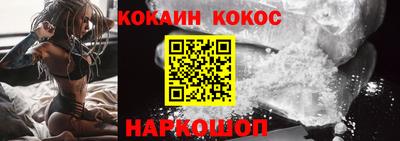 бошки Мариинск