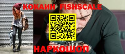 метамфетамин Малоярославец