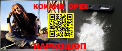 метамфетамин Малоярославец