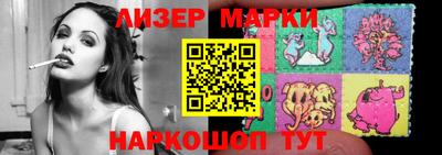 метамфетамин Малоярославец