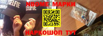 метамфетамин Малоярославец