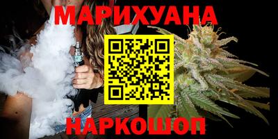 метамфетамин Малоярославец