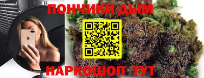 метамфетамин Малоярославец