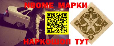 спиды Малгобек