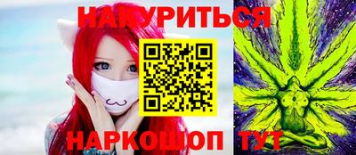 бошки Мариинск