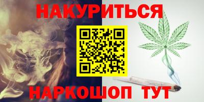 спиды Малгобек