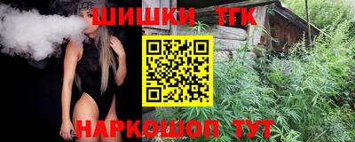 бошки Мариинск