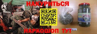 метамфетамин Малоярославец