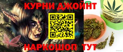 бошки Мариинск