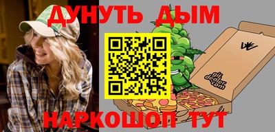 бошки Мариинск