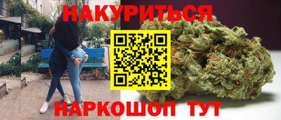метамфетамин Малоярославец