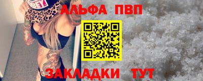 метамфетамин Малоярославец