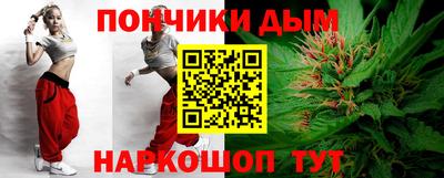 бошки Мариинск