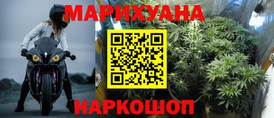 бошки Мариинск