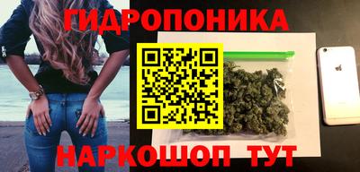 метамфетамин Малоярославец