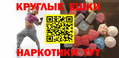 бошки Мариинск