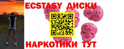 бошки Мариинск