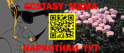метамфетамин Малоярославец