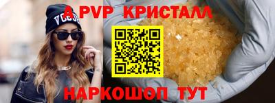 спиды Малгобек