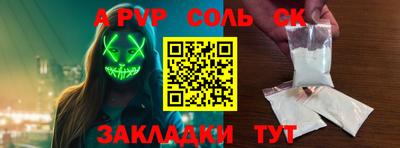 бошки Мариинск