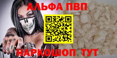 метамфетамин Малоярославец