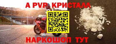 спиды Малгобек