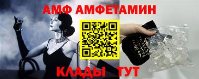 метамфетамин Малоярославец