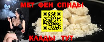 спиды Малгобек