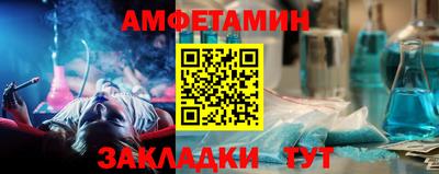 спиды Малгобек