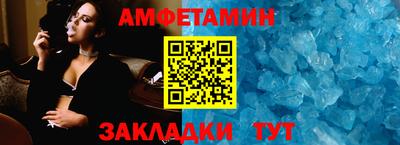 спиды Малгобек