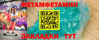 спиды Малгобек