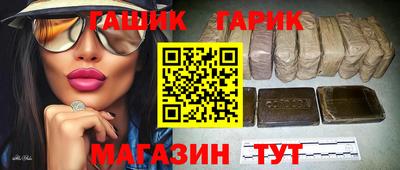 спиды Малгобек