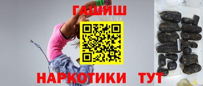 метамфетамин Малоярославец