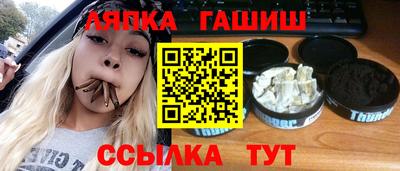 бошки Мариинск