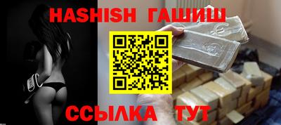 метамфетамин Малоярославец