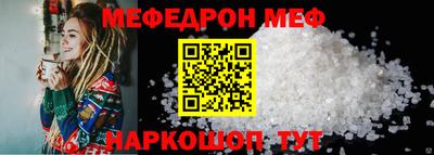 метамфетамин Малоярославец