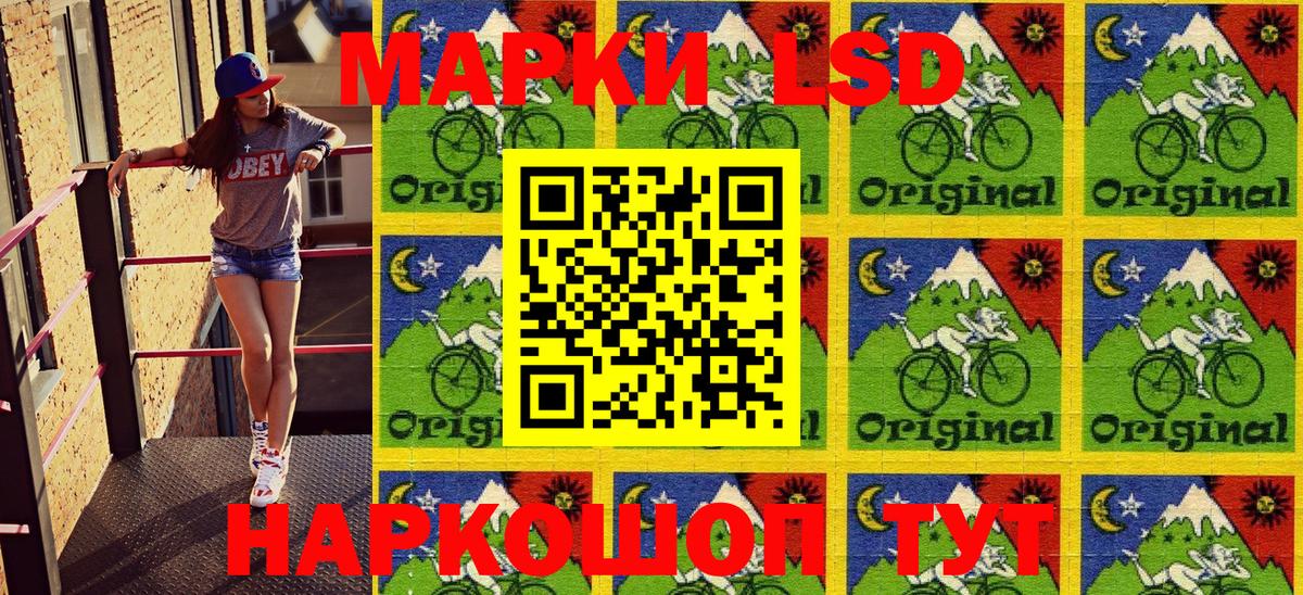 Марки NBOMe 1500мкг  Марки NBOMe 1500мкг  Великий Новгород  Вход с VPN 