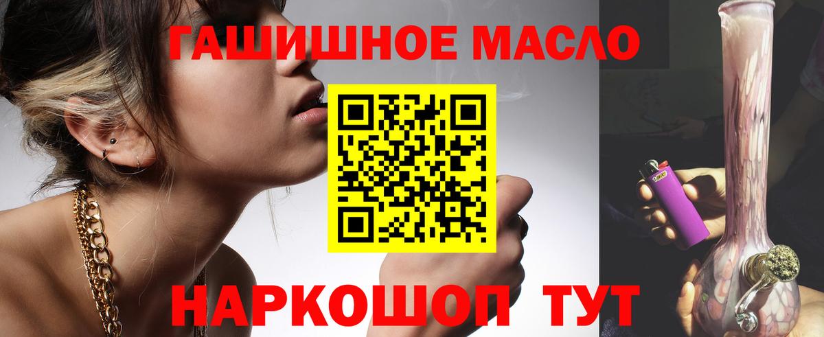 ТГК вейп  Вход с VPN  Дистиллят ТГК вейп с тгк  Великий Новгород 