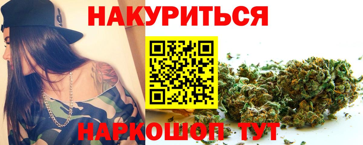Шишки марихуана марихуана  Марихуана марихуана  Вход с VPN  Великий Новгород  Конопля планчик  Марихуана Ganja 